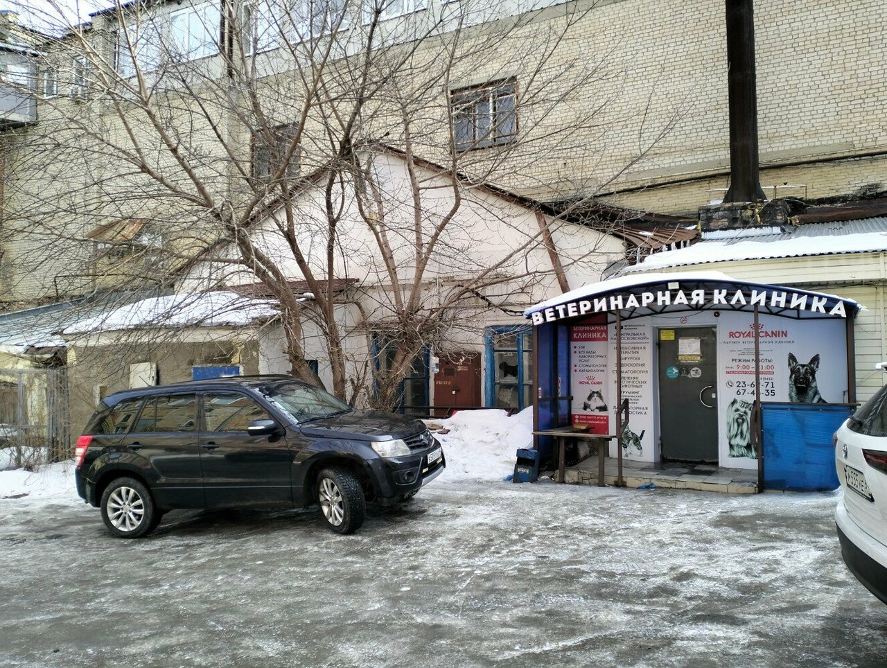Фото клиники 59122