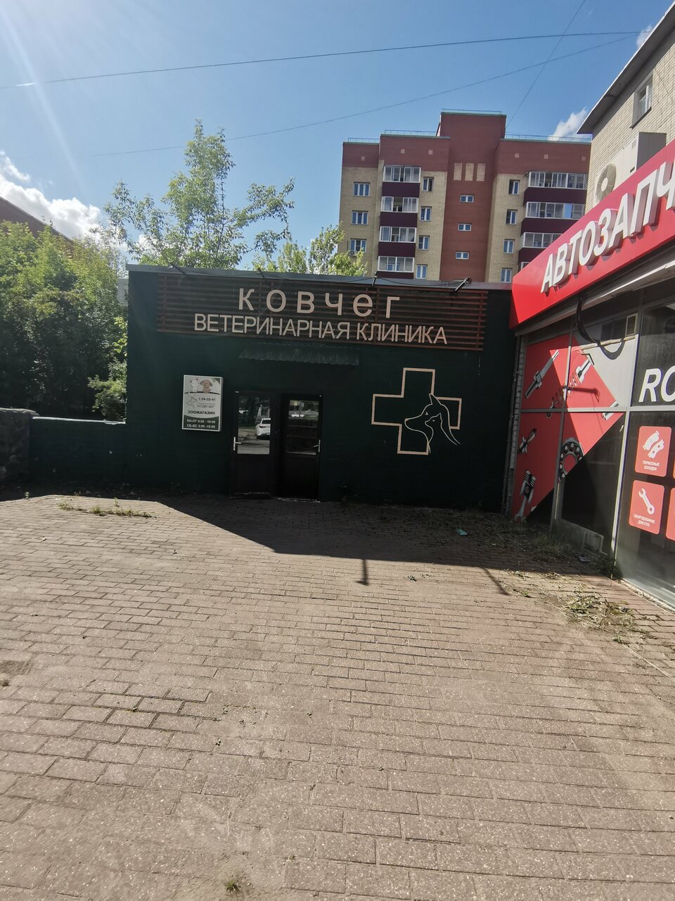 Фото клиники 65141