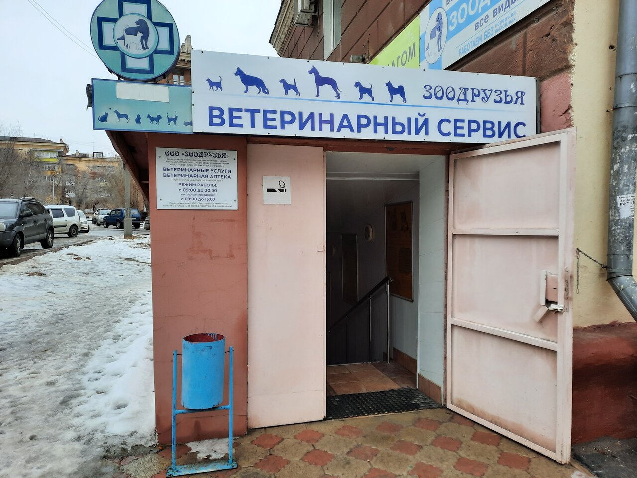 Фото клиники 57262