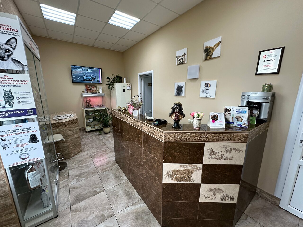 clinic general image