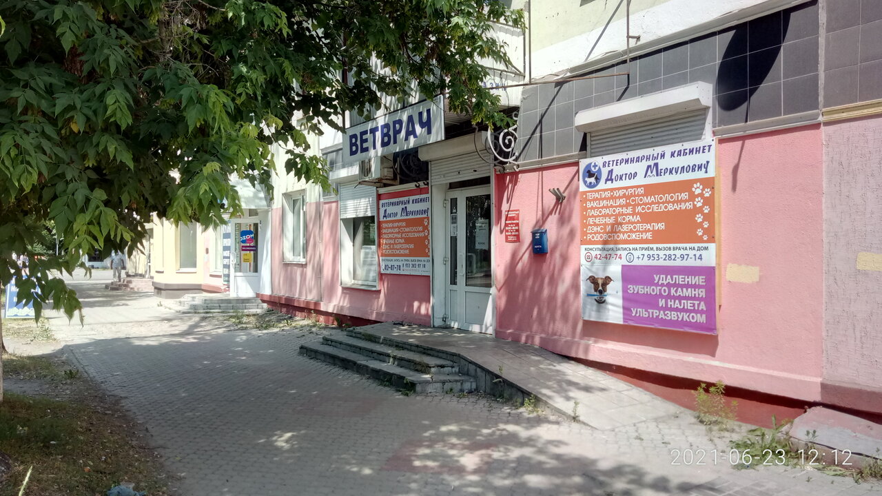 Фото клиники 10924