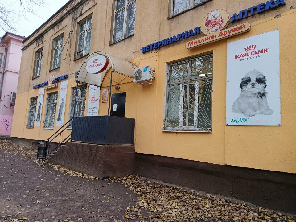 clinic general image