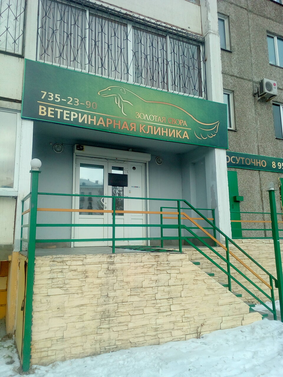 more clinic photos 24055