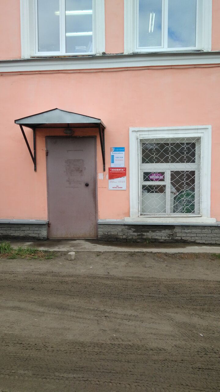 Фото клиники 59252