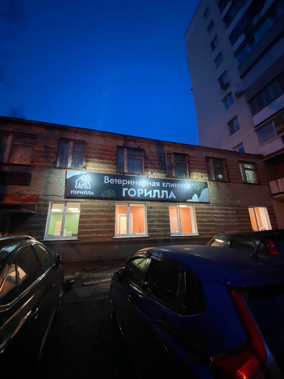 Фото клиники 26272