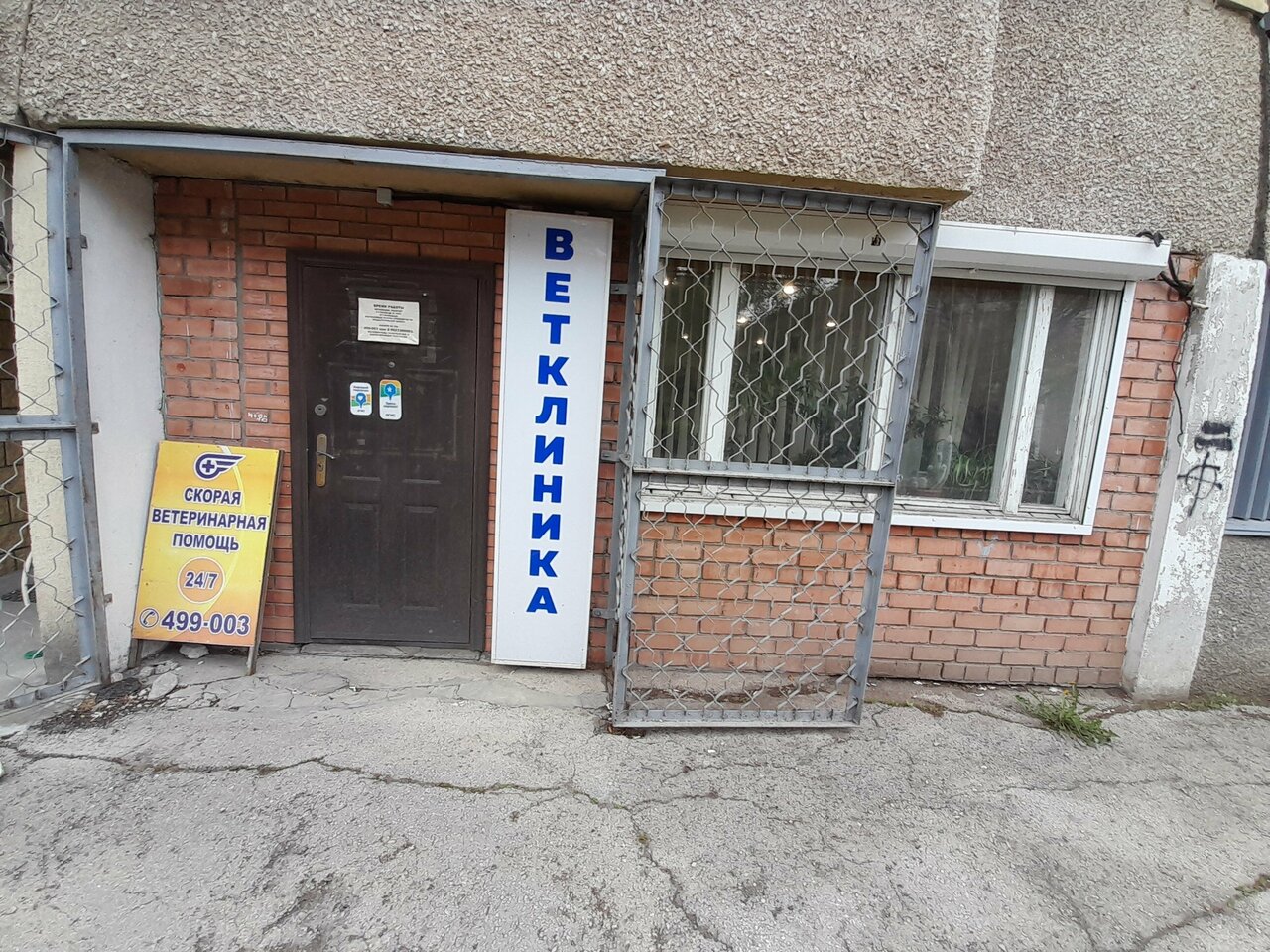 Фото клиники 68525