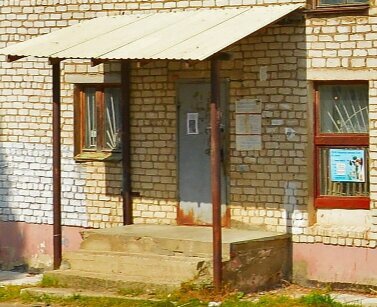 Боровская районная станция по борьбе с болезнями животных, Ермолинский ветеринарный пункт