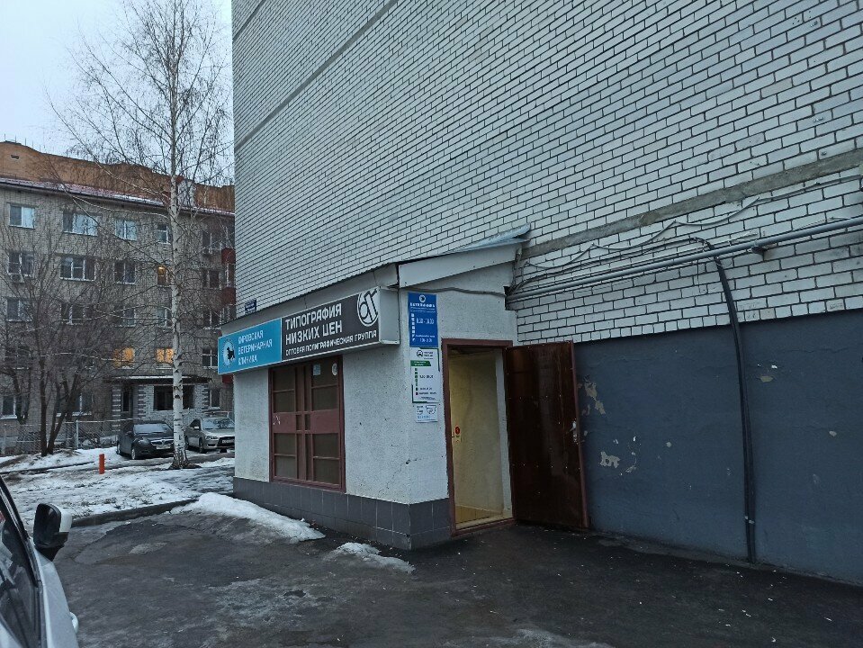 Фото клиники 69468