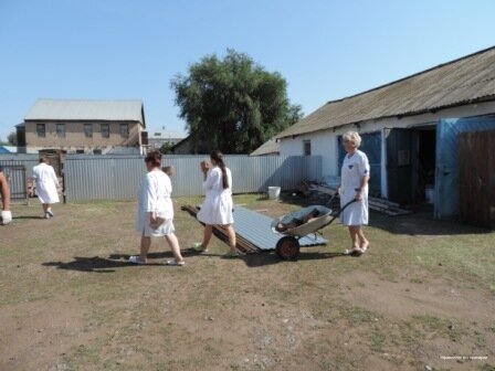 Государственное бюджетное учреждение