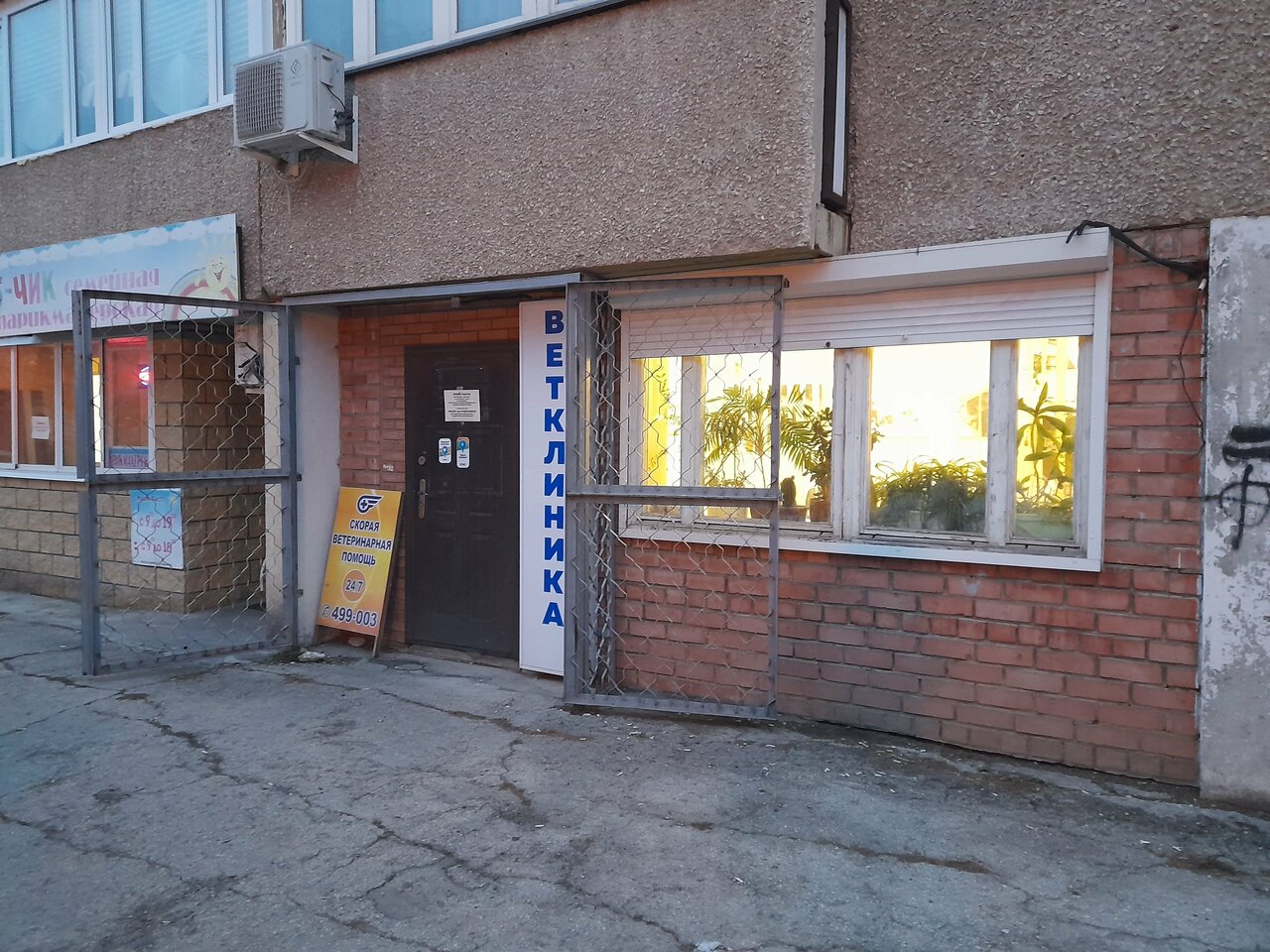 Фото клиники 68520