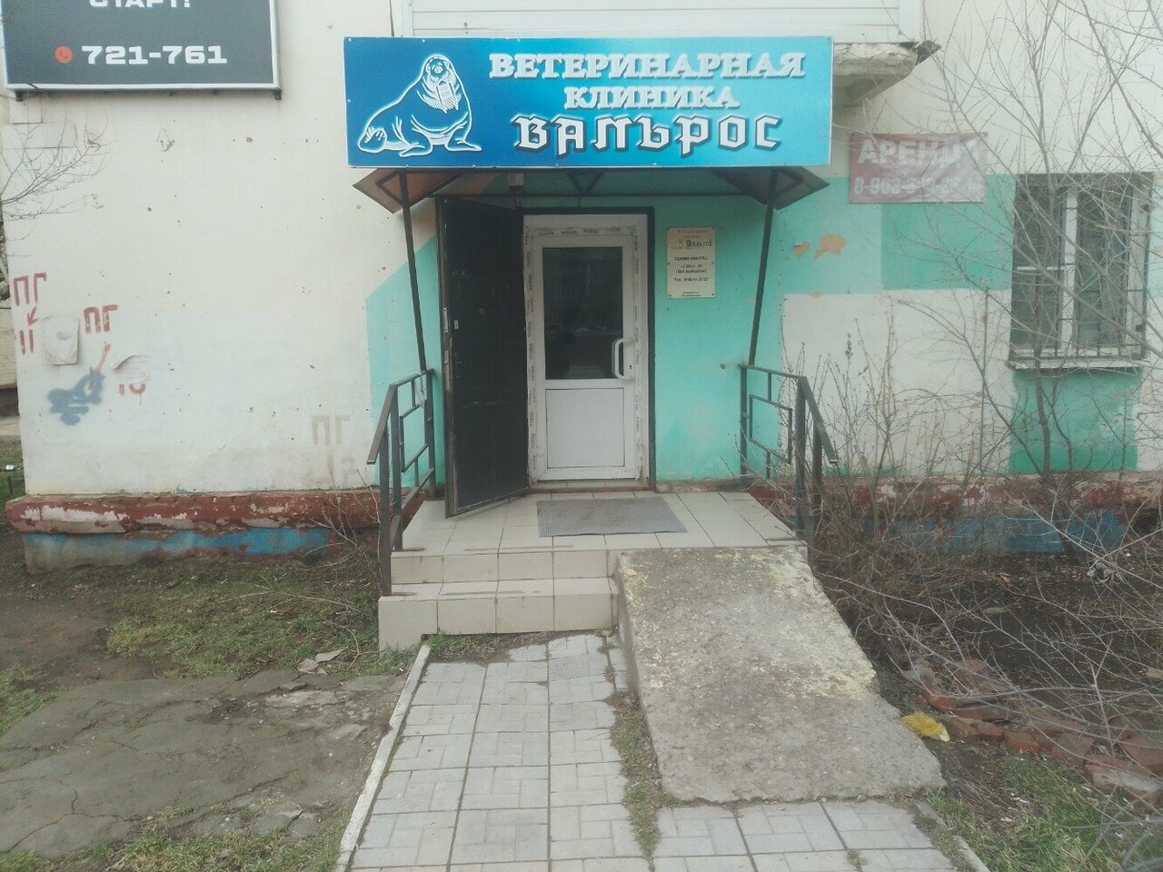 more clinic photos 9456