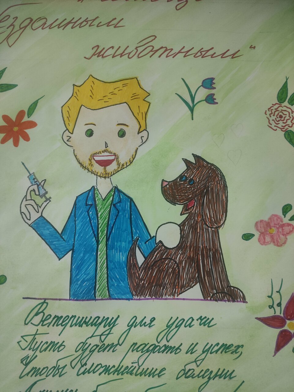 more clinic photos 13737