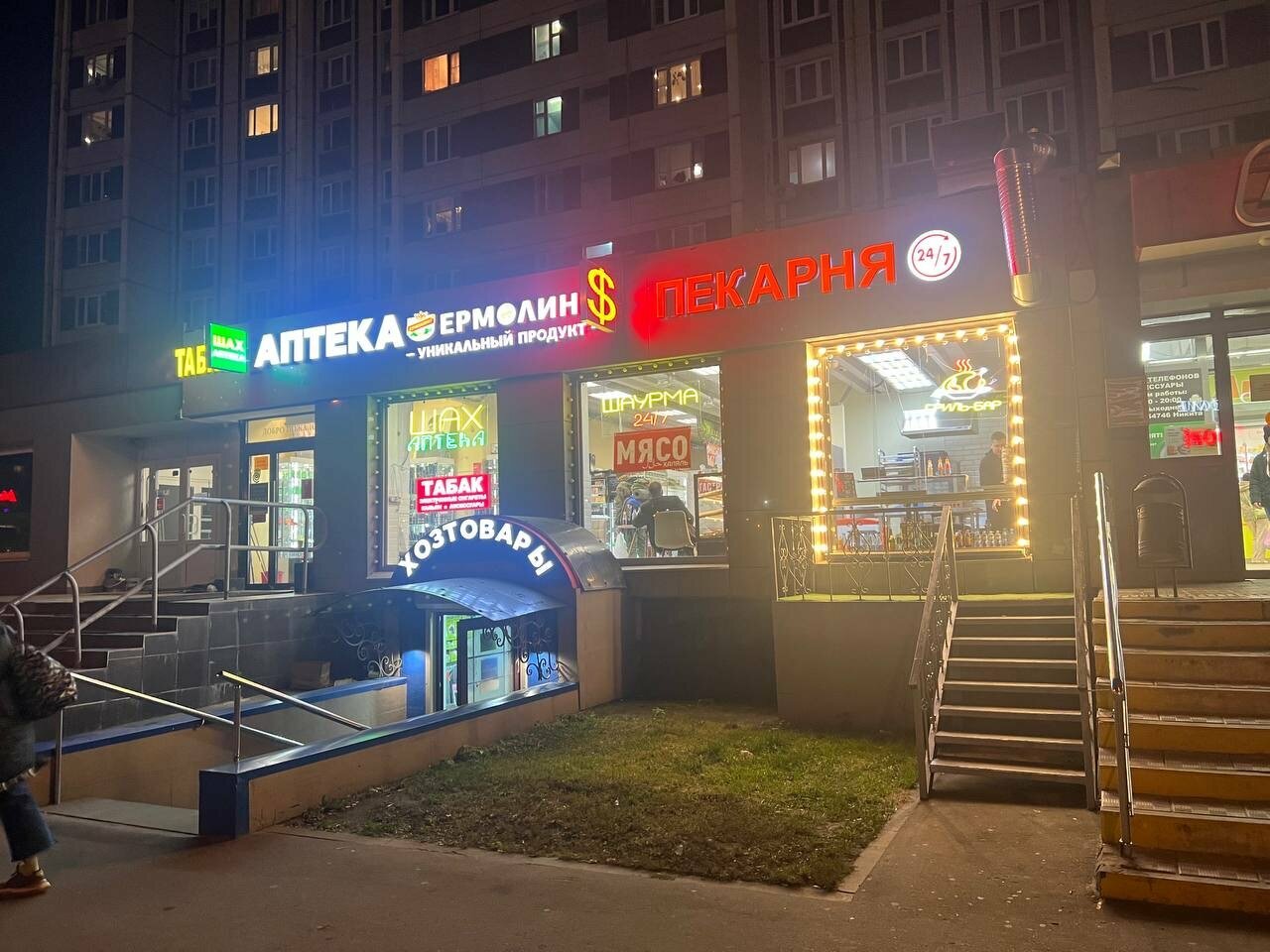 Фото «Ветбанк»
