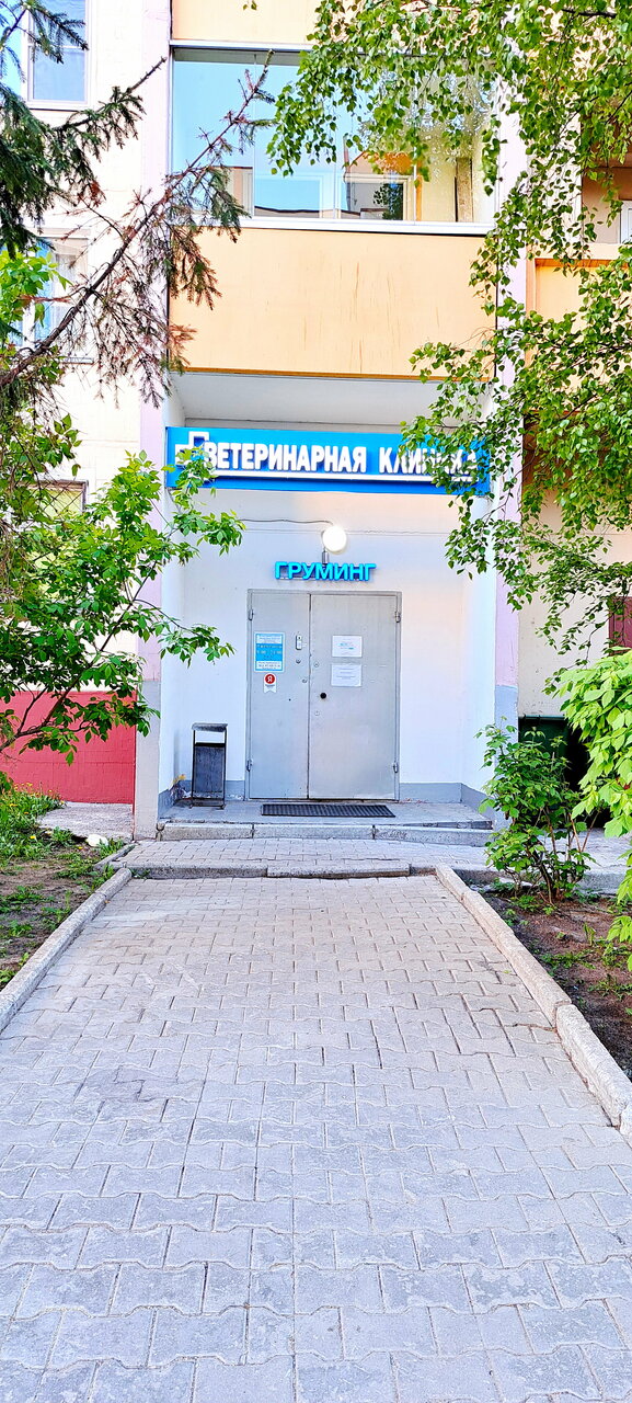 Фото клиники 40838