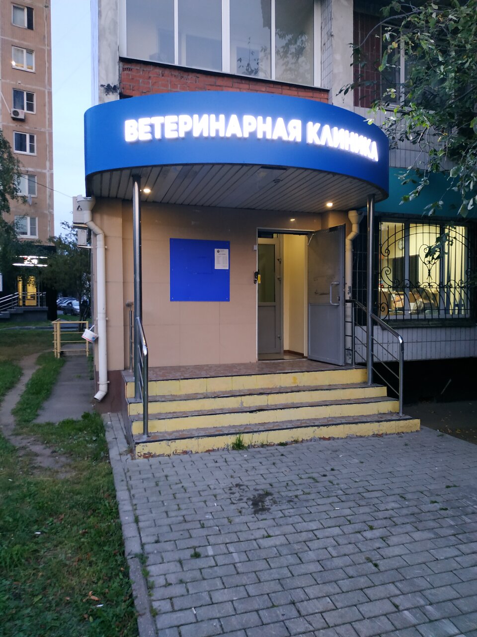 Фото клиники 25326