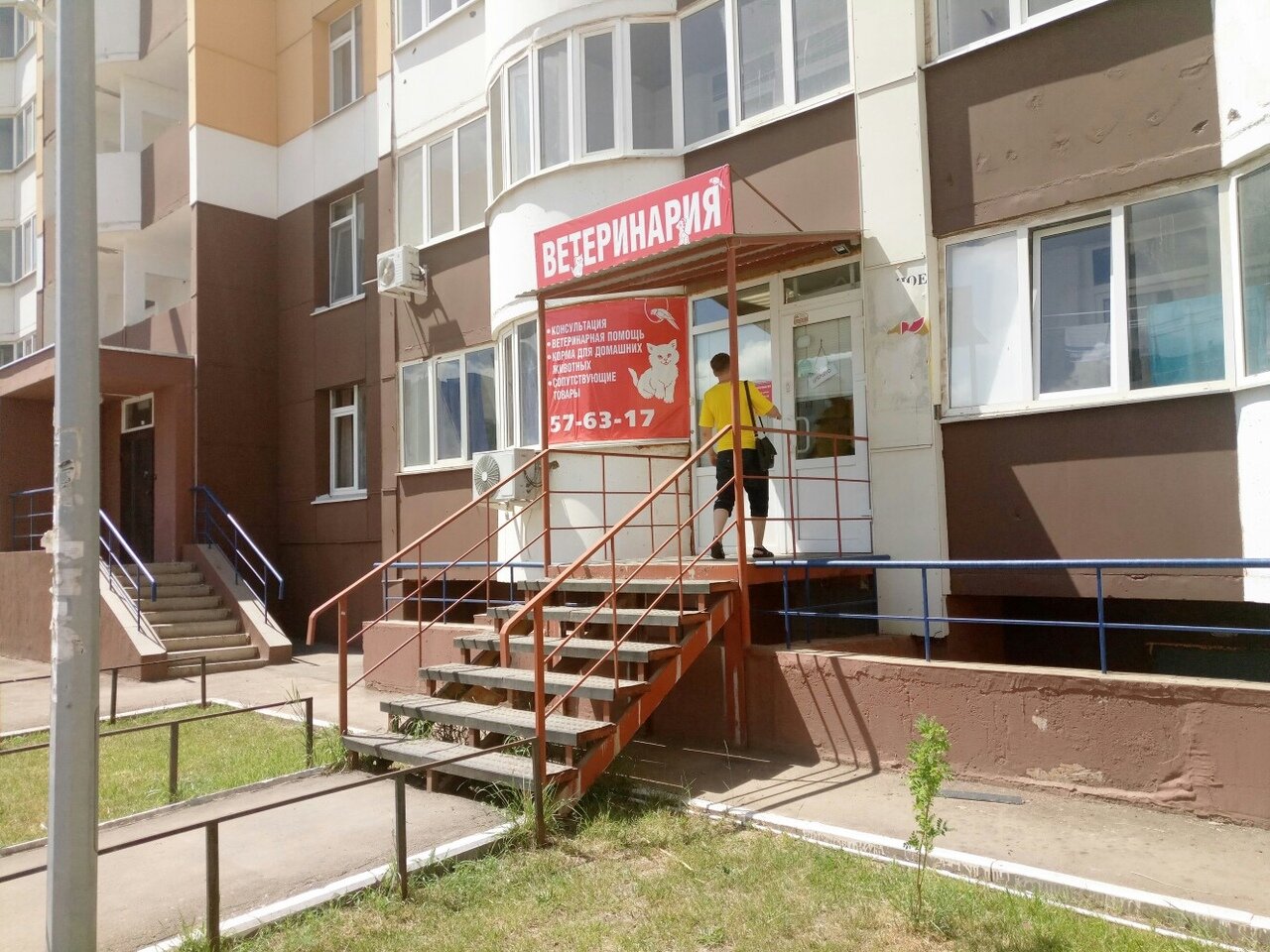 Фото клиники 43889
