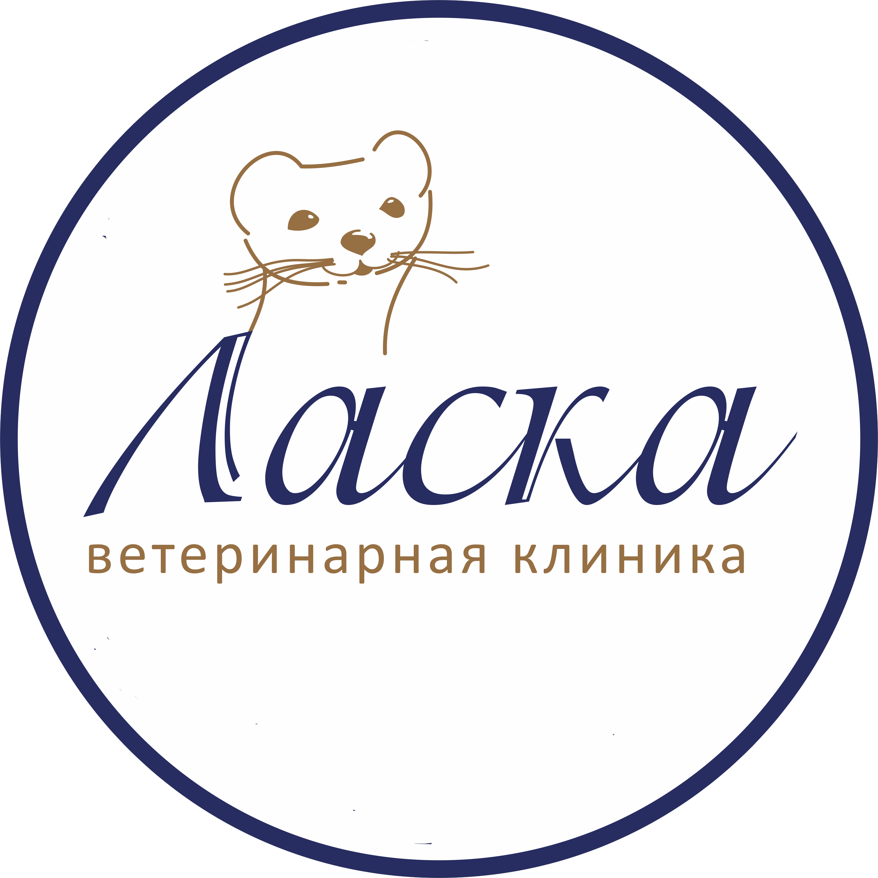 clinic logo