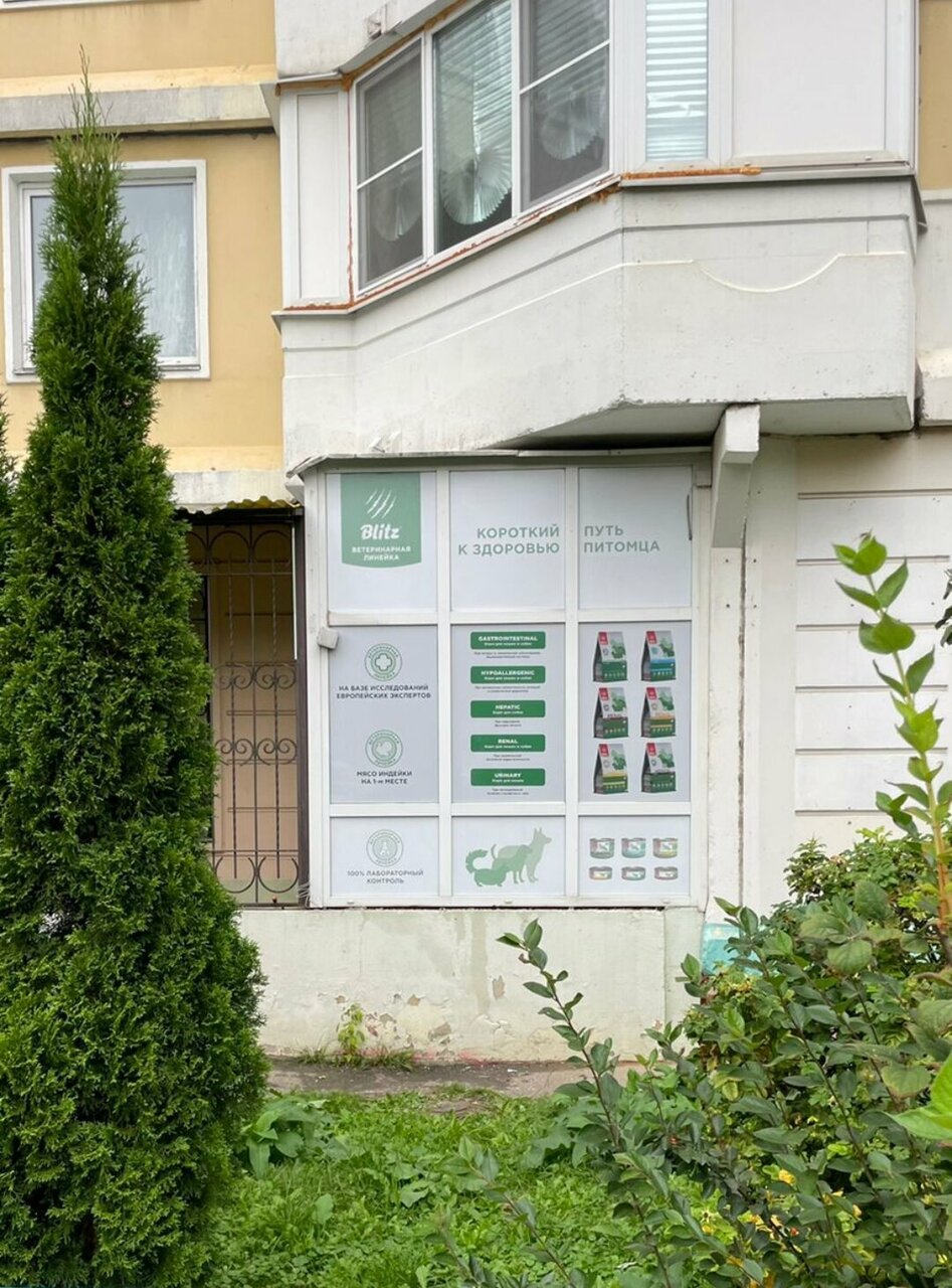 Фото клиники 42319