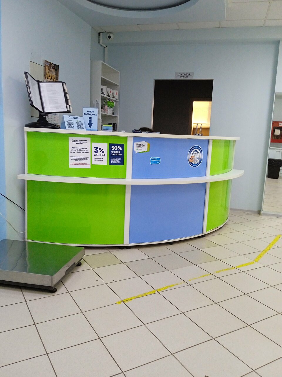 more clinic photos 13348