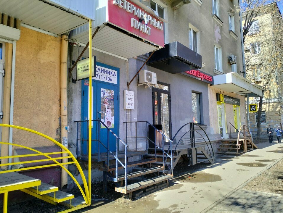 Фото клиники 66282