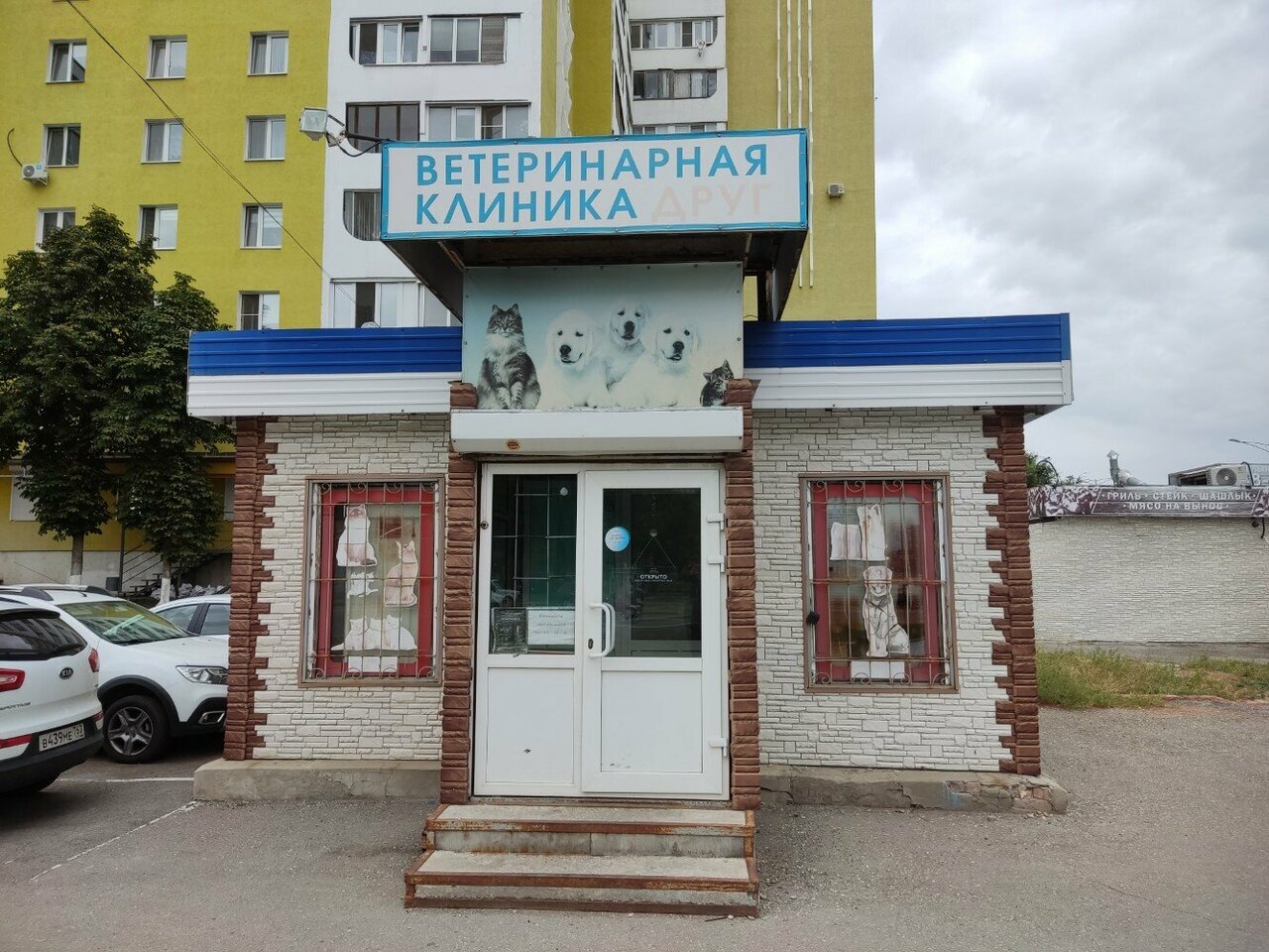 Главное фото клиники