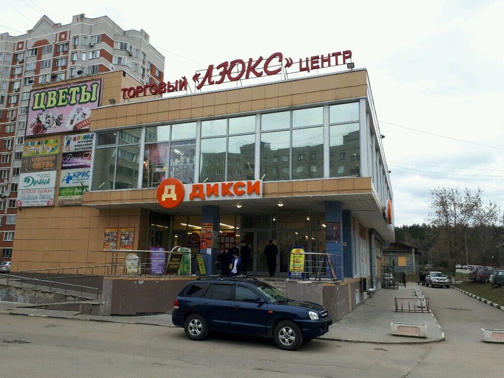 Главное фото клиники