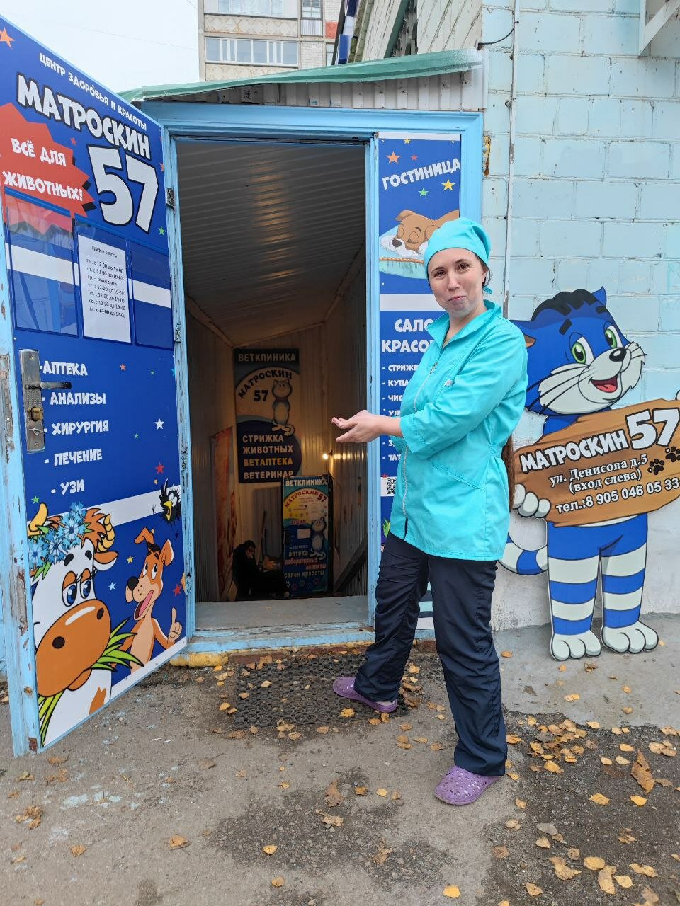 more clinic photos 12875