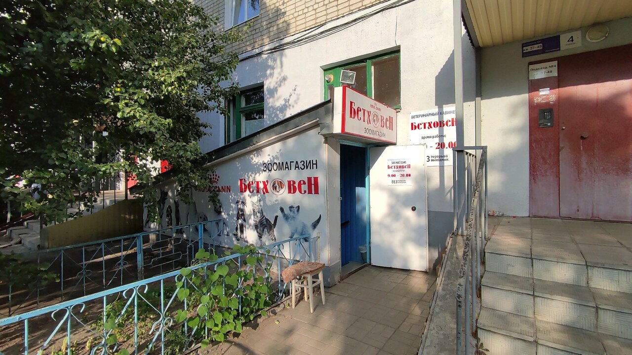 clinic general image