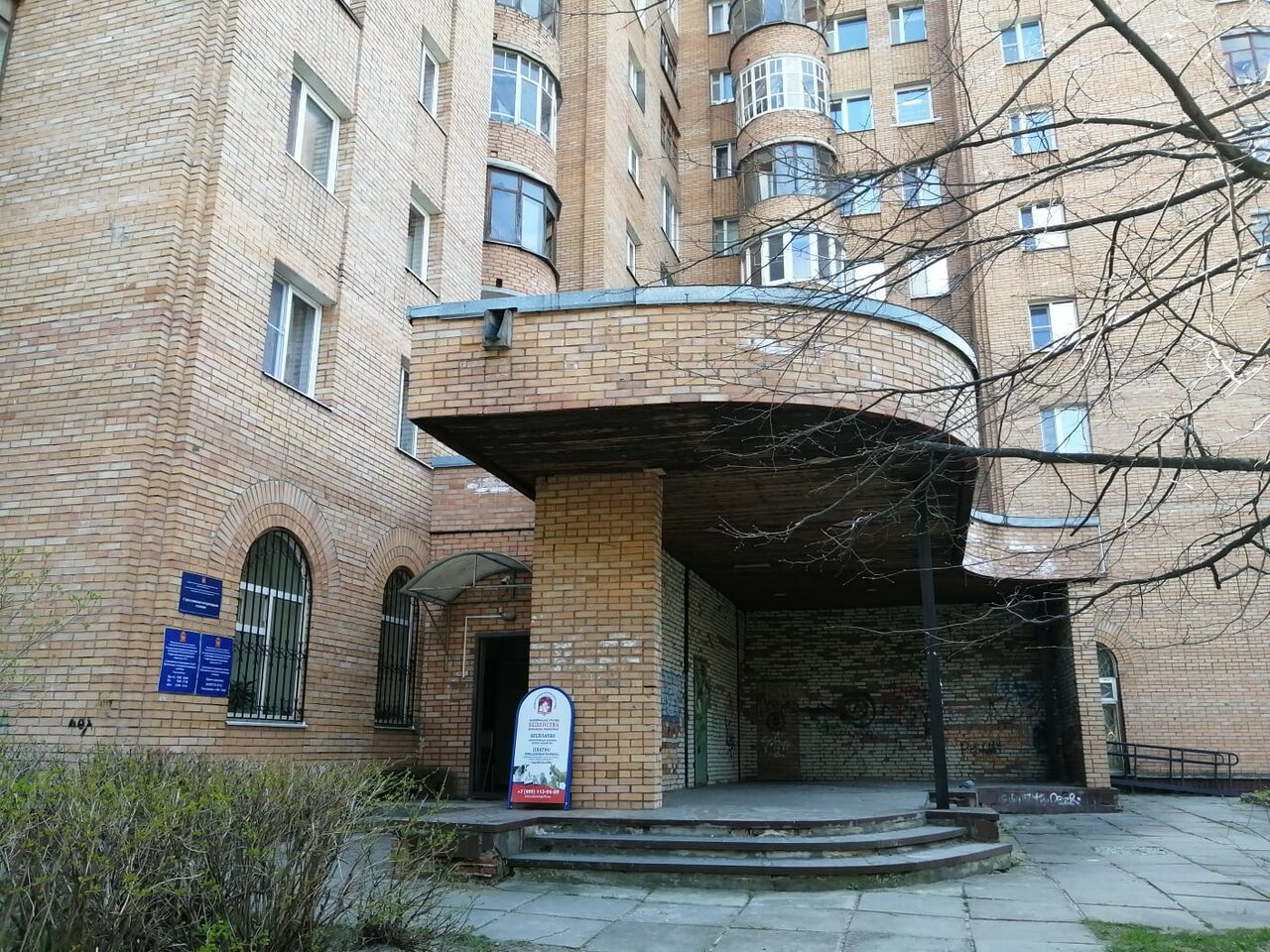Фото клиники 37957