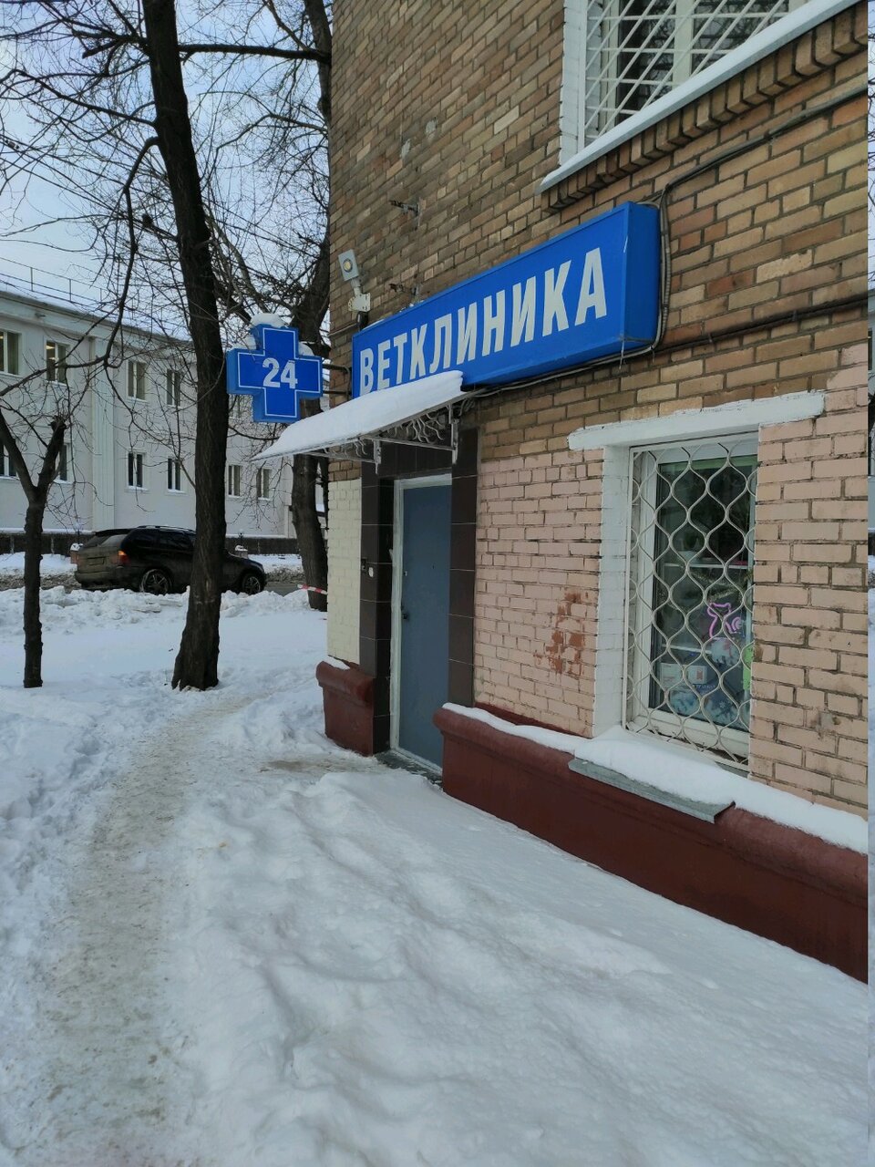 Фото клиники 60504