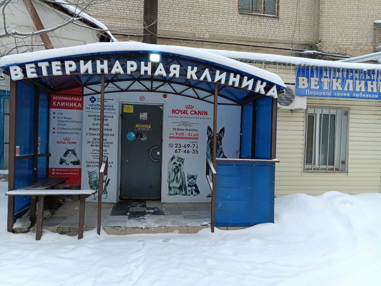 Фото клиники 59131