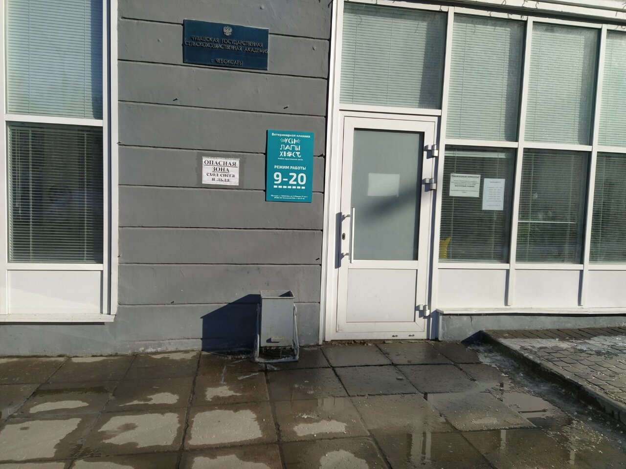 more clinic photos 18583