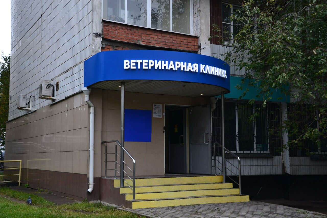Фото клиники 25328