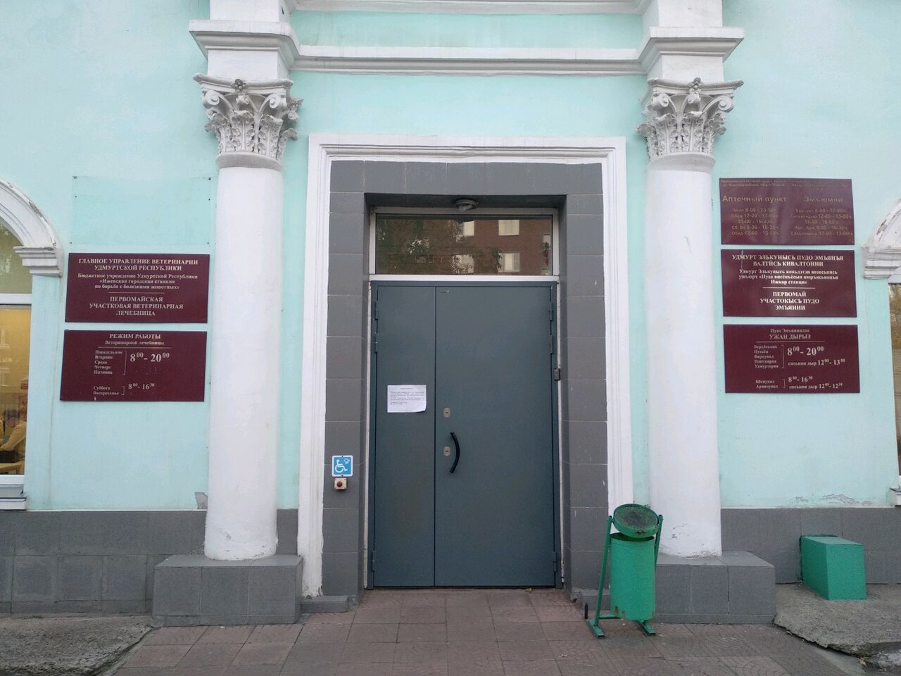 Фото клиники 59375