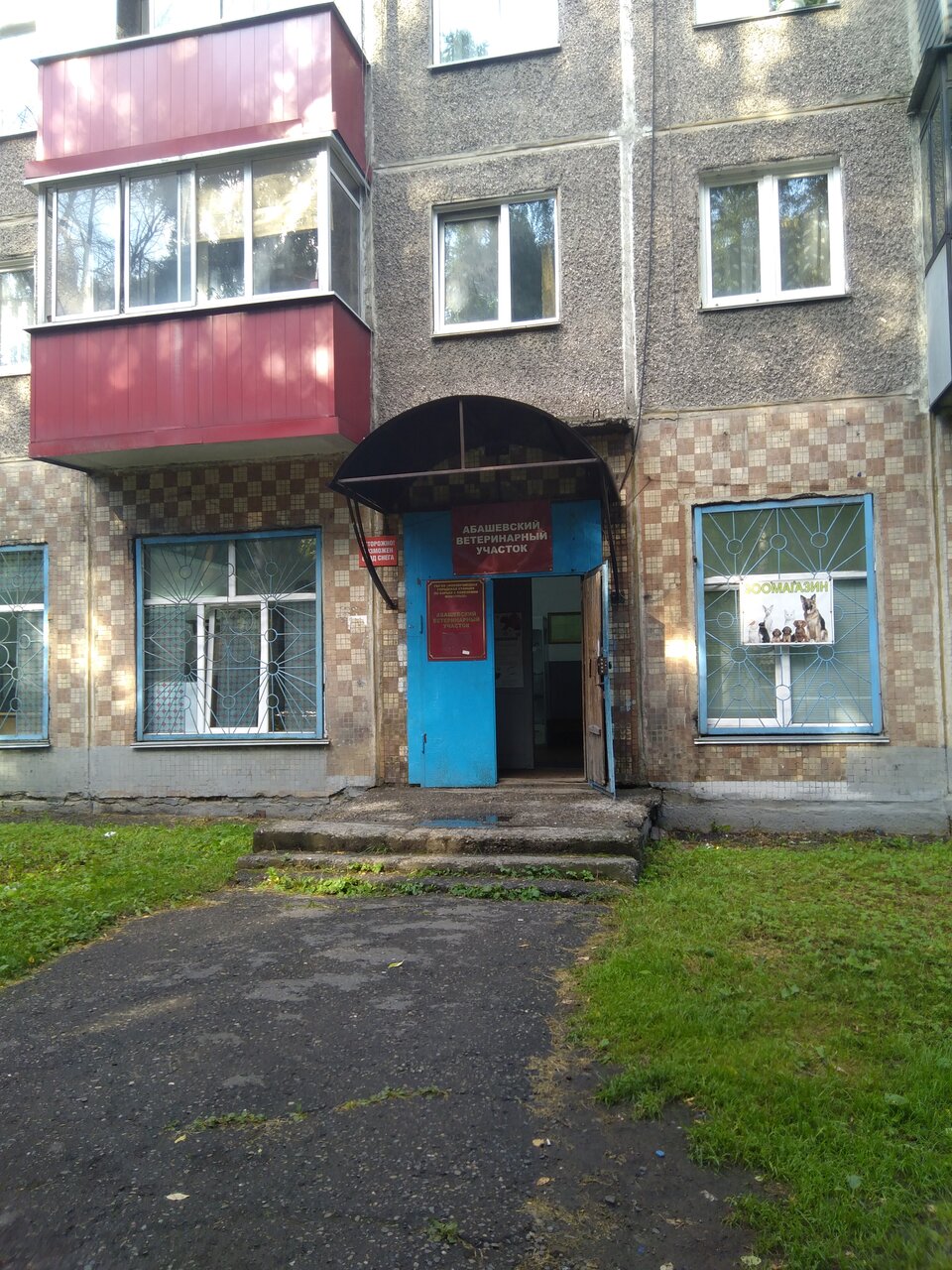 Фото клиники 49925