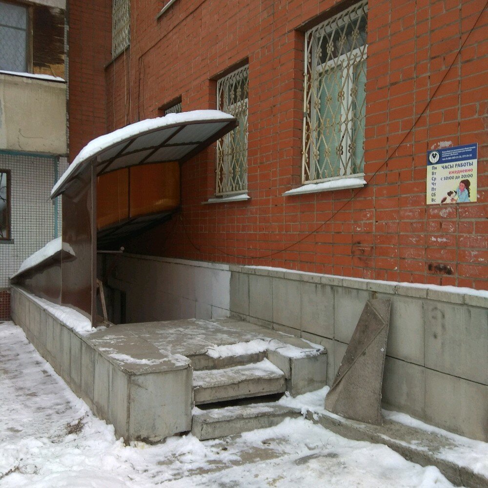 clinic general image