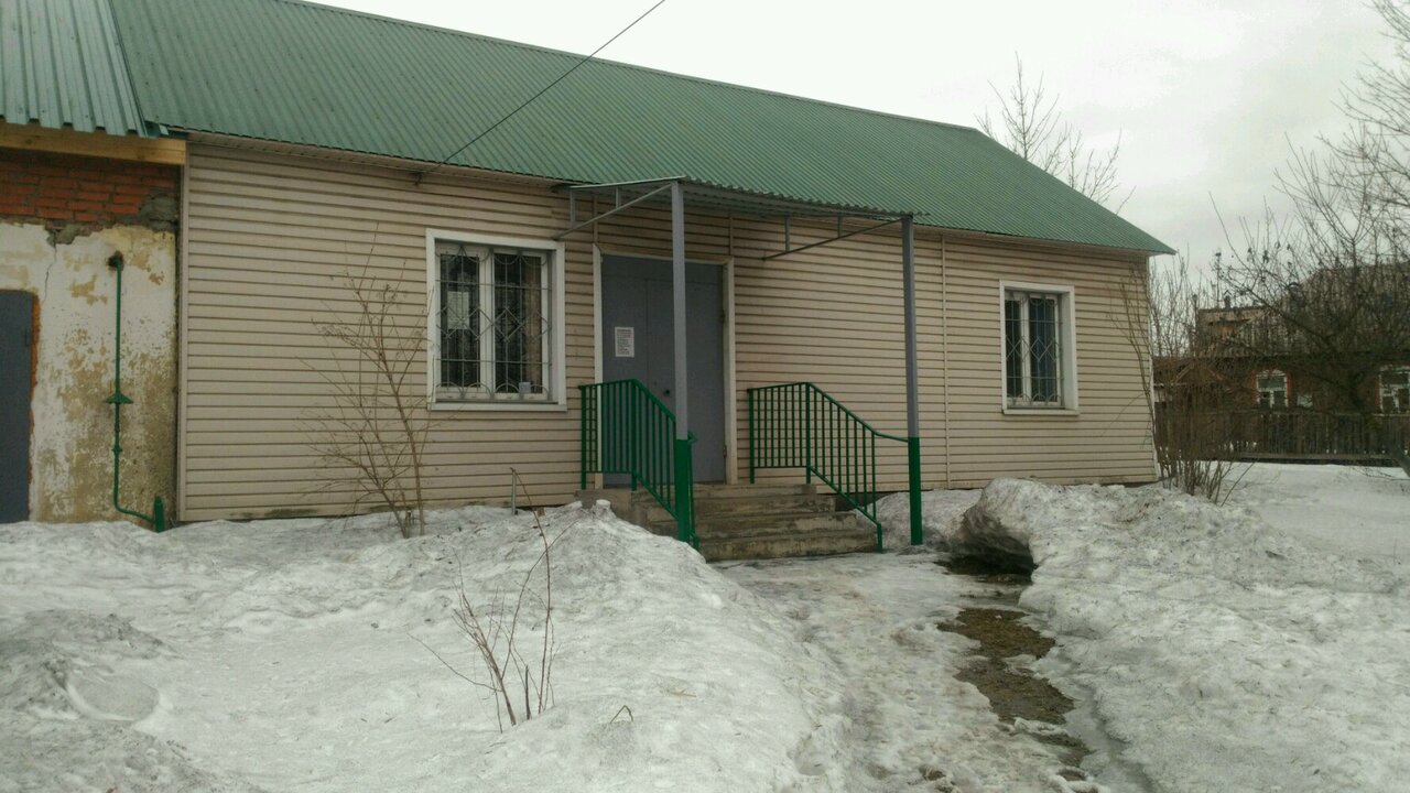 clinic general image