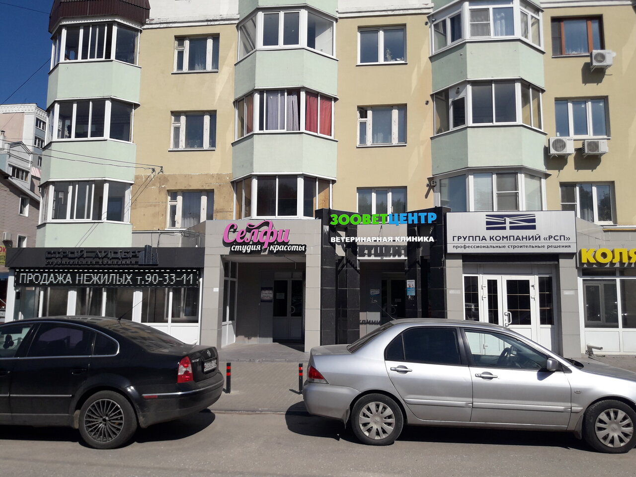Фото клиники 54045