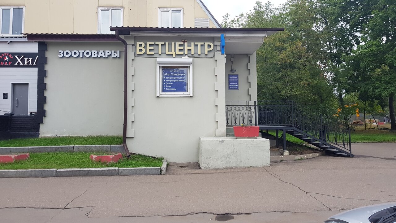 Фото клиники 12664