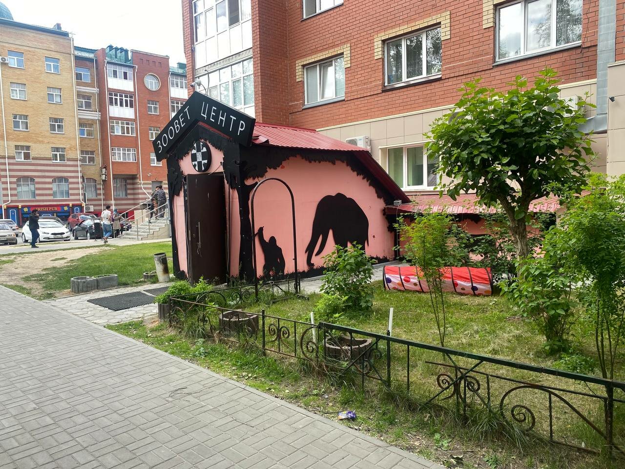 Фото клиники 7204