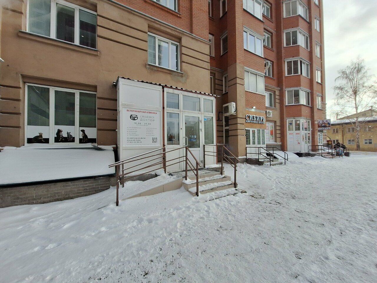 clinic general image