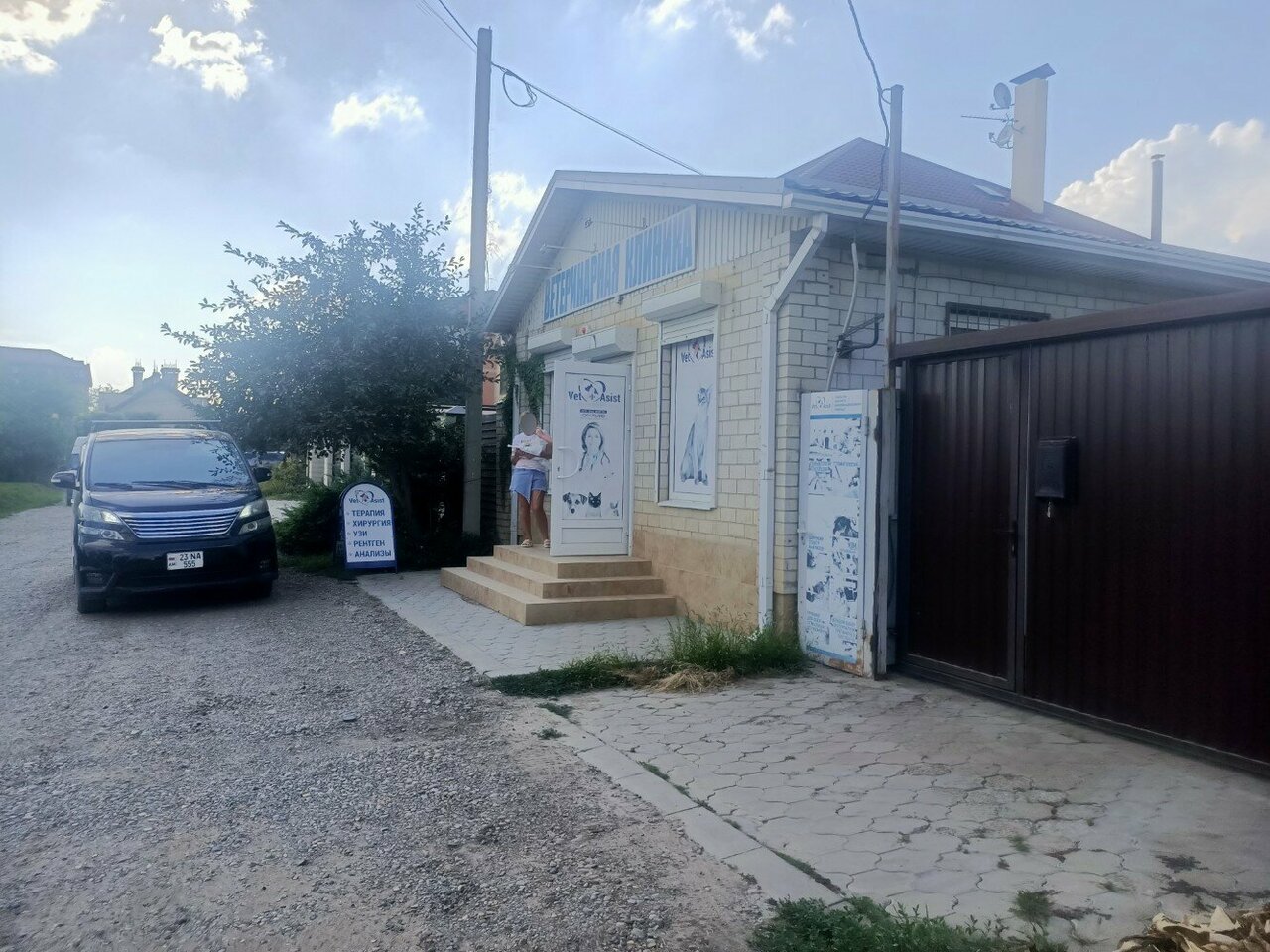 Фото клиники 32346