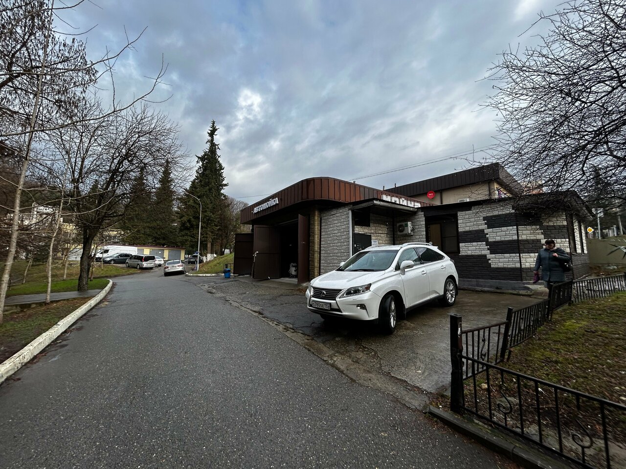 clinic general image