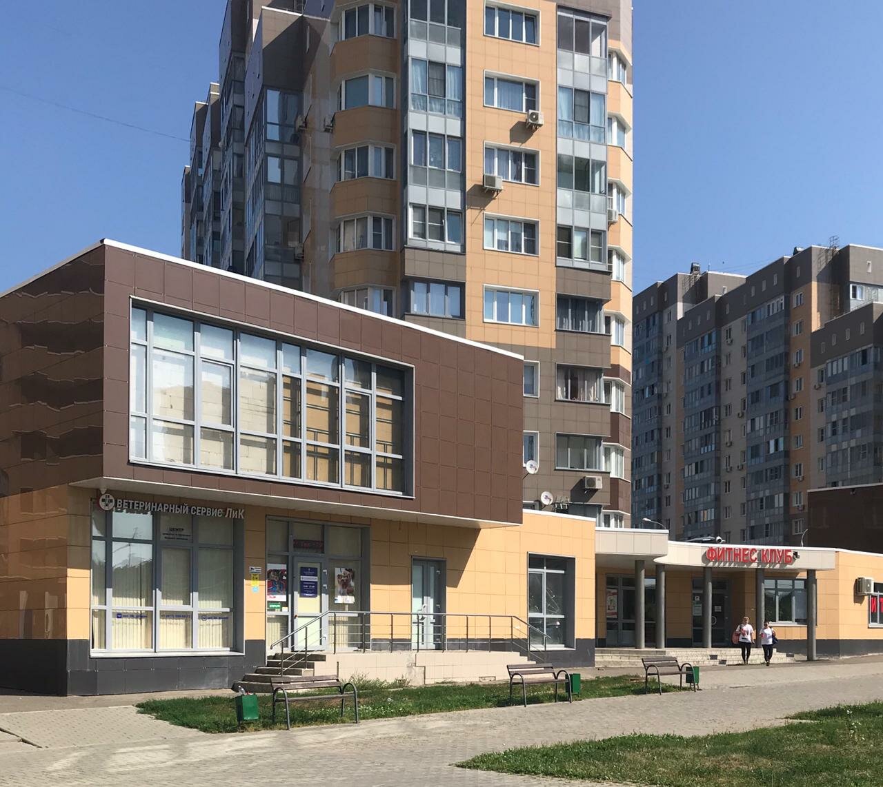 clinic general image