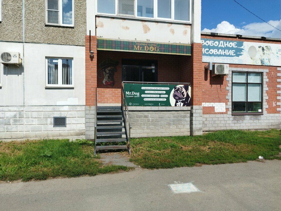 Фото клиники 28410