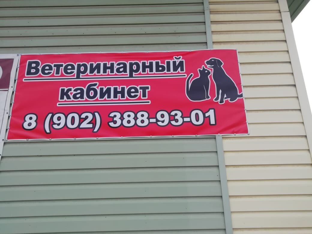 clinic general image