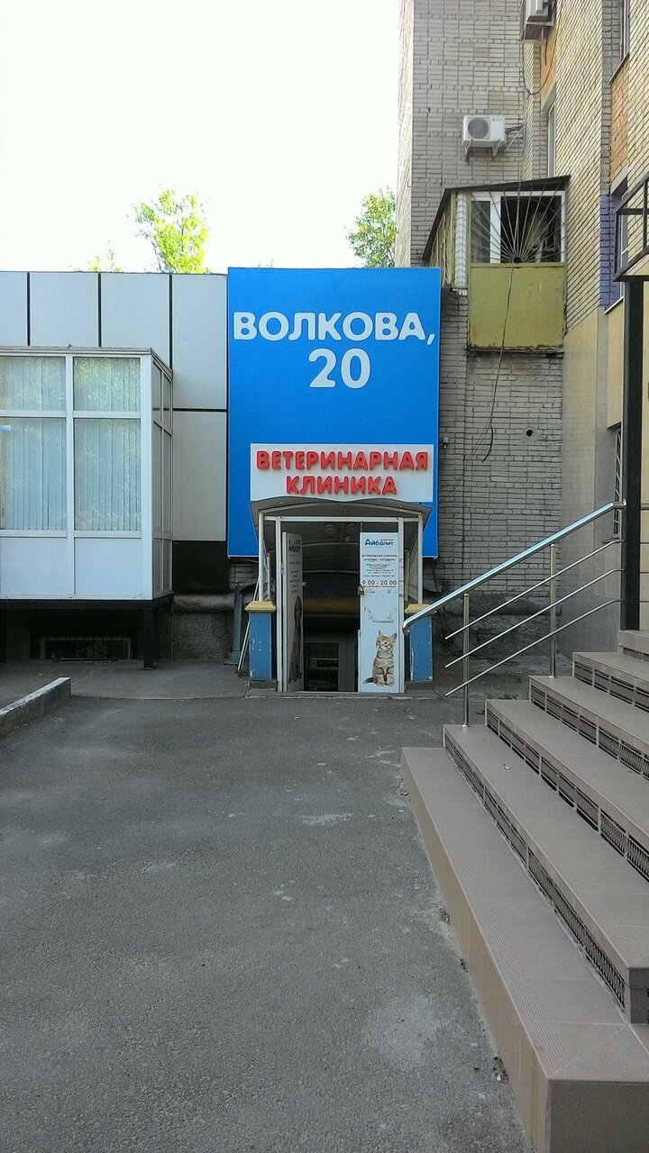 Фото клиники 4839