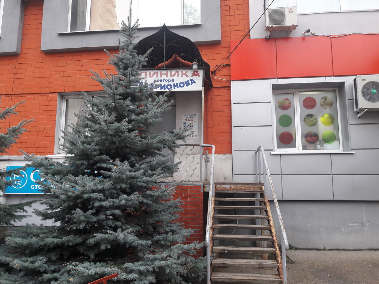 Фото клиники 8242