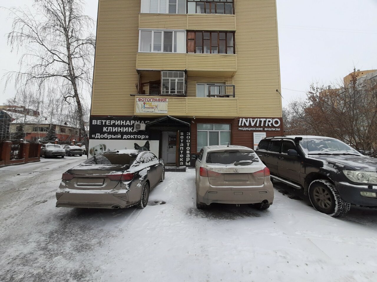 Фото клиники 27676