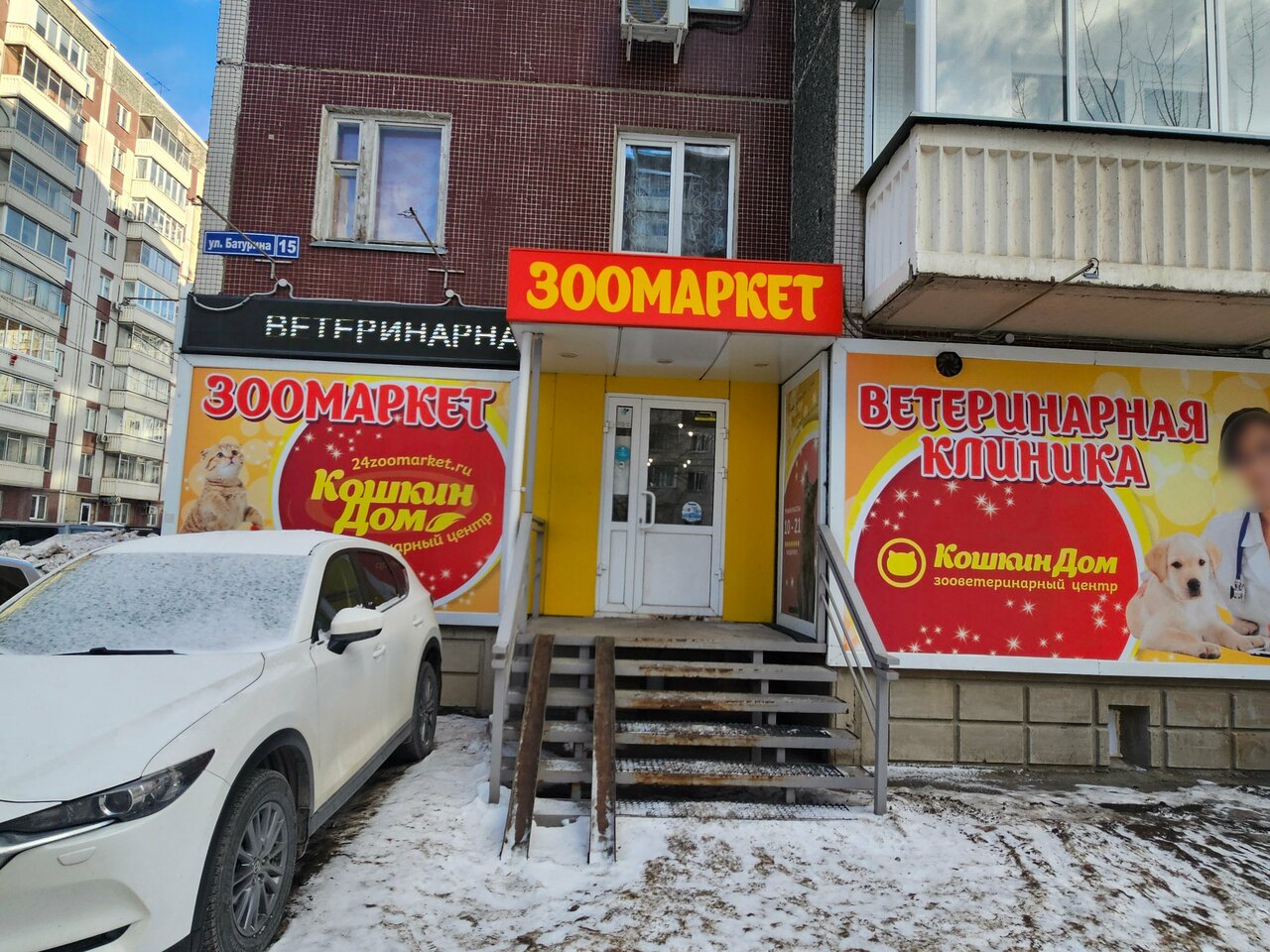 Фото клиники 7627